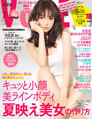 ヴォーチェ 2016年7月号